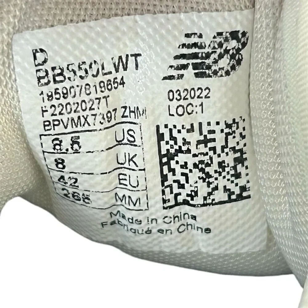 New Balance new balance